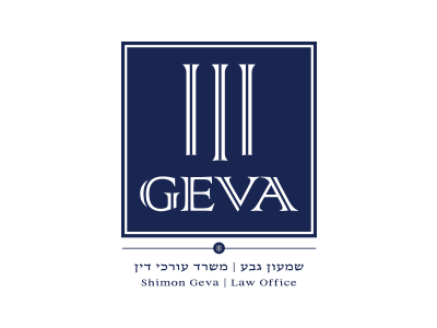 עיצוב לוגו מקצועי לעורך הדין שמעון גבע