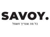 עיצוב לוגו עבור חברת סאבוי
